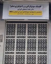 تصویر بخش تصویربرداری