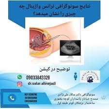 تصویر بخش تصویربرداری