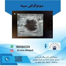 تصویر بخش تصویربرداری