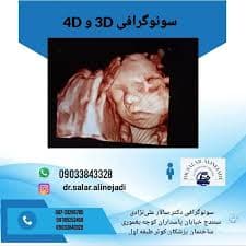 تصویر بخش تصویربرداری