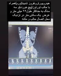 تصویر بخش تصویربرداری