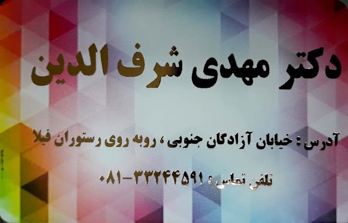 تصویر بخش تصویربرداری