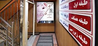 تصویر بخش تصویربرداری