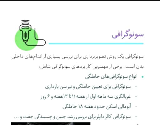 تصویر بخش تصویربرداری