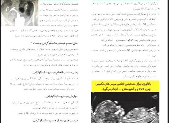 تصویر بخش تصویربرداری