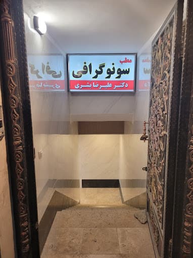 تصویر بخش تصویربرداری