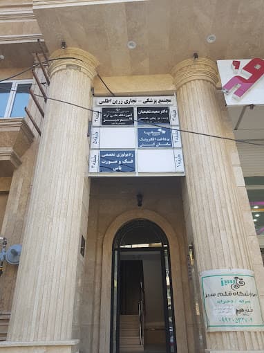تصویر بخش تصویربرداری
