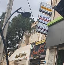 تصویر بخش تصویربرداری
