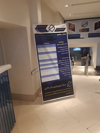 تصویر بخش تصویربرداری