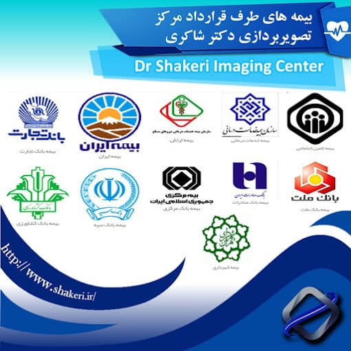تصویر بخش تصویربرداری