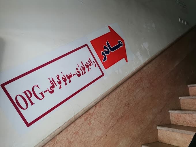 تصویر بخش تصویربرداری