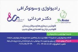تصویر بخش تصویربرداری