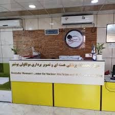 تصویر بخش تصویربرداری