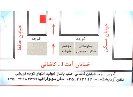 تصویر بخش تصویربرداری