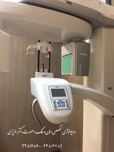 تصویر بخش تصویربرداری
