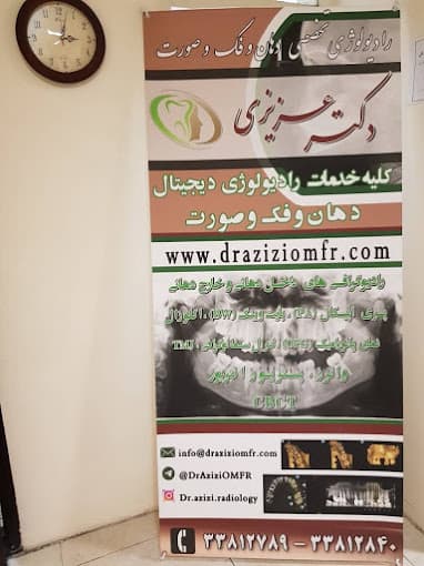 تصویر بخش تصویربرداری
