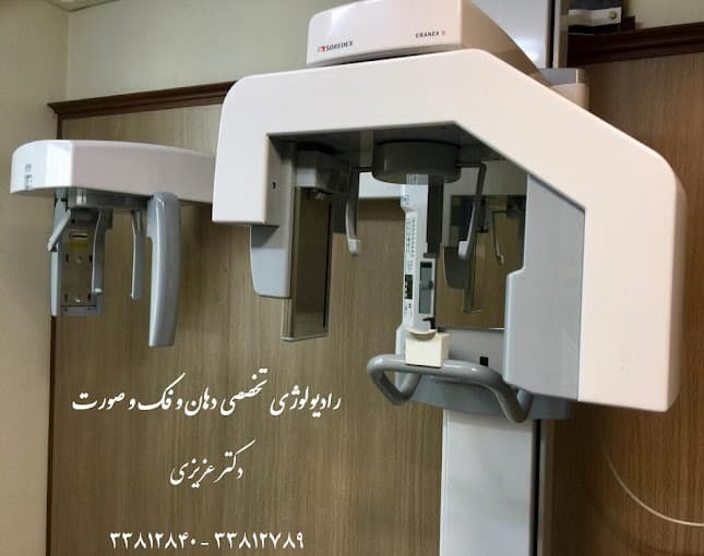تصویر بخش تصویربرداری