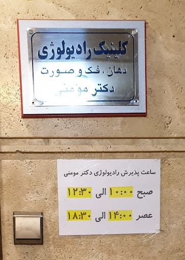 تصویر بخش تصویربرداری