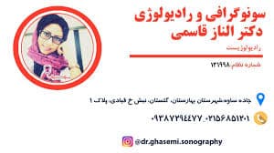 تصویر بخش تصویربرداری