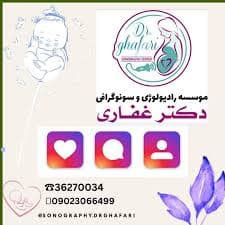 تصویر بخش تصویربرداری
