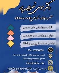 تصویر بخش تصویربرداری