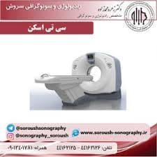 تصویر بخش تصویربرداری