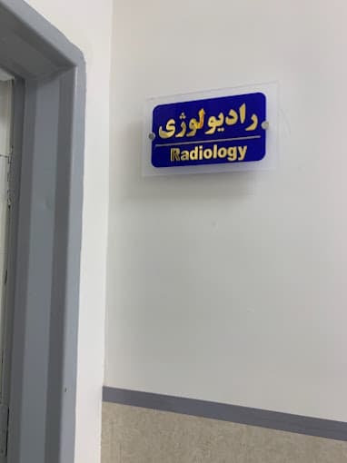 تصویر بخش تصویربرداری