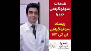 تصویر بخش تصویربرداری