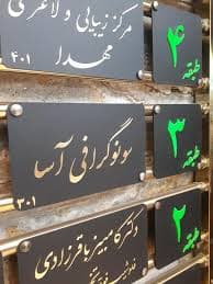 تصویر بخش تصویربرداری
