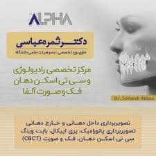 تصویر بخش تصویربرداری