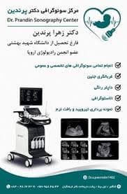 تصویر بخش تصویربرداری