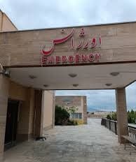 تصویر بخش تصویربرداری