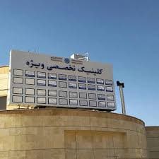 تصویر بخش تصویربرداری