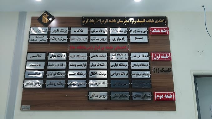 تصویر بخش تصویربرداری