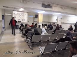 تصویر بخش تصویربرداری