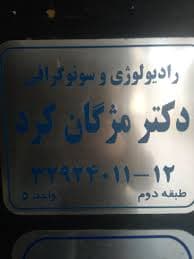 تصویر بخش تصویربرداری