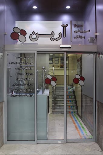 تصویر بخش تصویربرداری