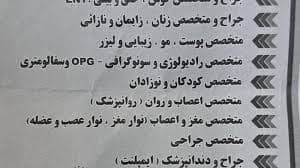 تصویر بخش تصویربرداری
