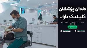 تصویر بخش تصویربرداری