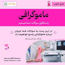 تصویر بخش تصویربرداری