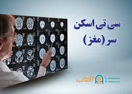 تصویر بخش تصویربرداری