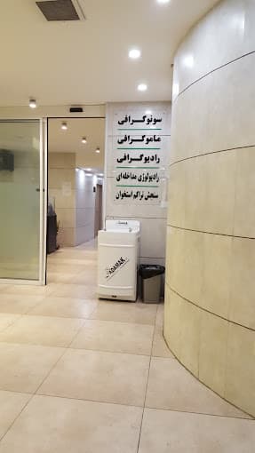 تصویر بخش تصویربرداری