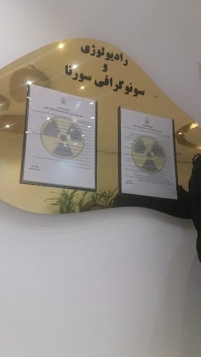 تصویر بخش تصویربرداری