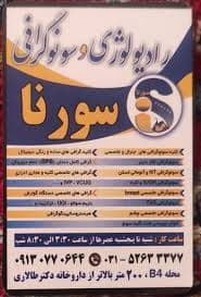 تصویر بخش تصویربرداری
