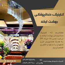 تصویر بخش تصویربرداری