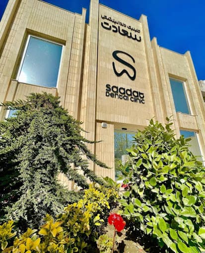 تصویر بخش تصویربرداری