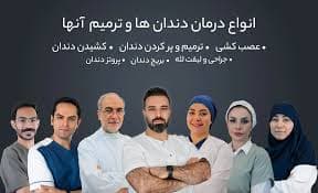 تصویر بخش تصویربرداری