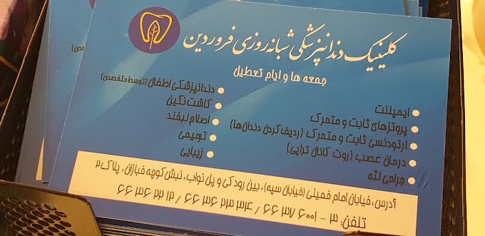 تصویر بخش تصویربرداری