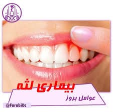 تصویر بخش تصویربرداری
