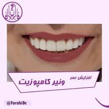 تصویر بخش تصویربرداری